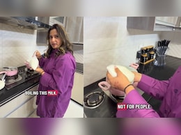 दूध उबालने को लेकर महिला को क्यों आया गुस्सा? बोली- पाकिस्तान में मुझे इससे नफरत है