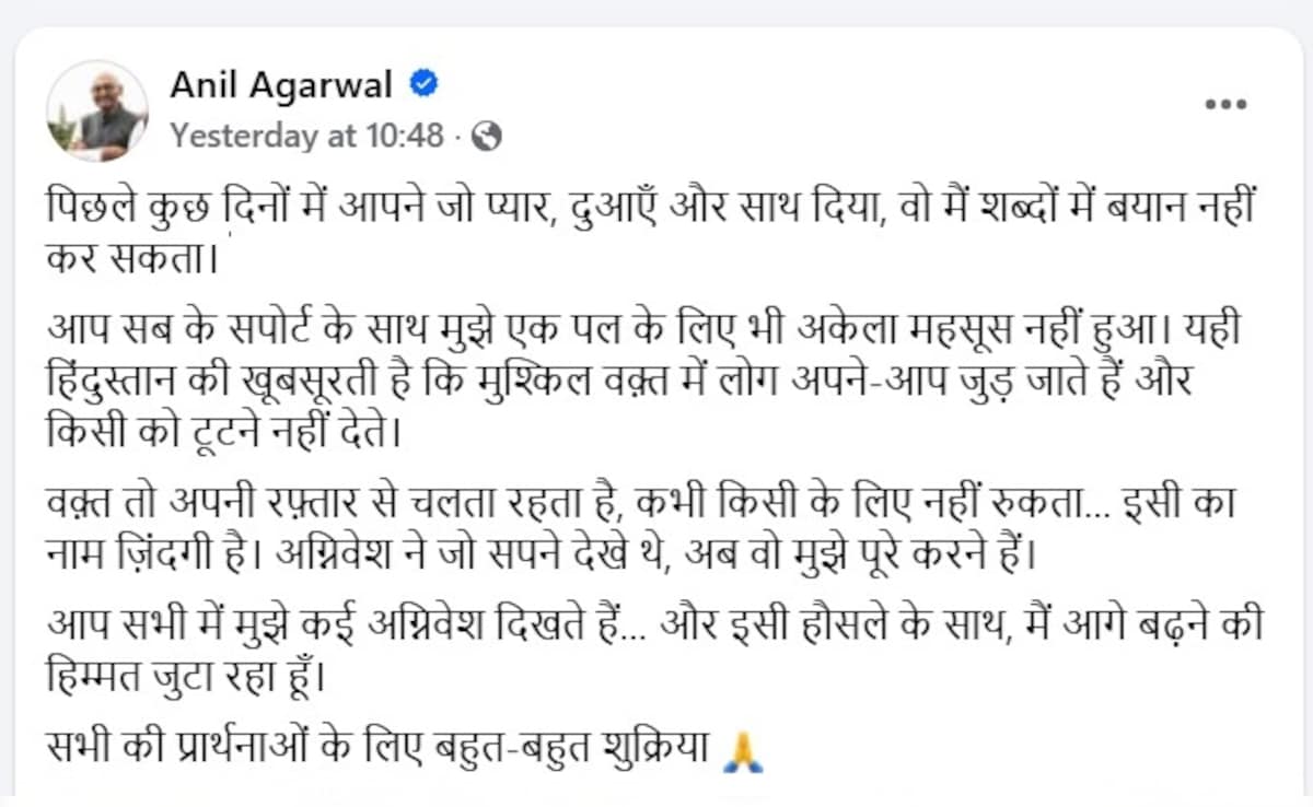 Latest and Breaking News on NDTV