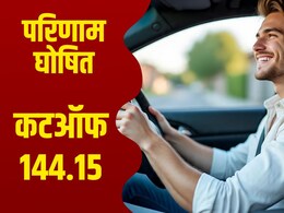 Rajasthan Driver Result 2026 Out: ड्राइवर भर्ती का रिजल्ट जारी, जनरल कैटेगरी की कटऑफ ने चौंकाया; नए साल में बेरोजगारों की खुली किस्मत!