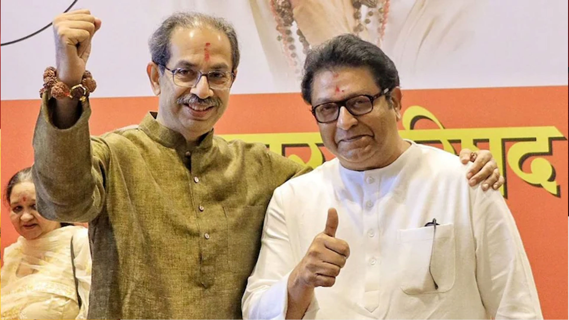 Month After Thackeray Reunion, Team Raj Backs Shinde Sena In Key Civic Body