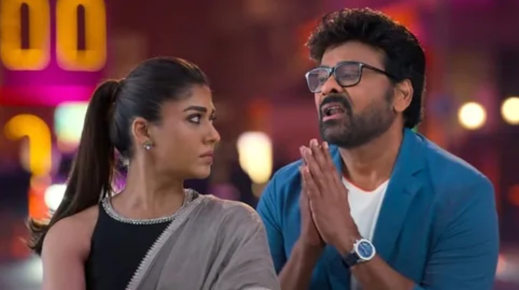 Mana Shankara Vara Prasad Garu box office collection day 3: चार दिन में 100 करोड़ कमा लेगी चिरंजीवी की फिल्म, तीसरे दिन खाते में आए इतने करोड़