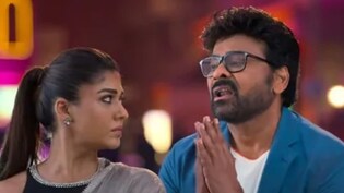 Mana Shankara Vara Prasad Garu box office collection day 3: चार दिन में 100 करोड़ कमा लेगी चिरंजीवी की फिल्म, तीसरे दिन खाते में आए इतने करोड़