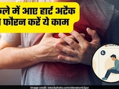 अकेले हैं और हार्ट अटैक आ जाएं तो तुरंत क्या करें, डॉक्टर सलीम जैदी ने बताया जान बचाने का तरीका