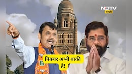 Mumbai Next Mayor: मुंबईत महापौरपदावरून ट्वीस्ट! शिंदेंनी डाव टाकला, मुंबईचा महापौर शिवसेनेचाच होणार?