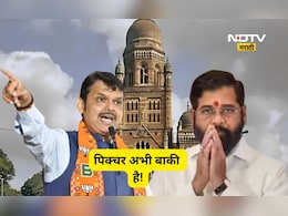 Mumbai Next Mayor: मुंबईत महापौरपदावरून ट्वीस्ट! शिंदेंनी डाव टाकला, मुंबईचा महापौर शिवसेनेचाच होणार?