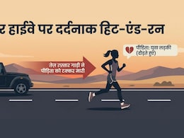 जयपुर हिट-एंड-रन: मौत बनकर आई ब्लैक थार ने छीन ली 18 साल की अनन्या की जिंदगी, एयरफोर्स में जाने का सपना रह गया अधूरा