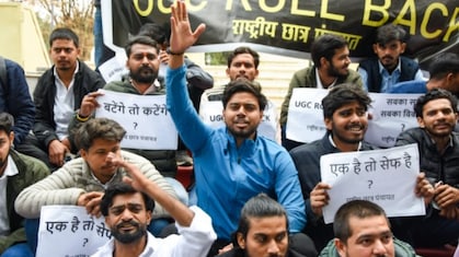 UGC के नए नियम अस्पष्ट, दुरुपयोग का खतरा, सुप्रीम कोर्ट ने लगाई रोक