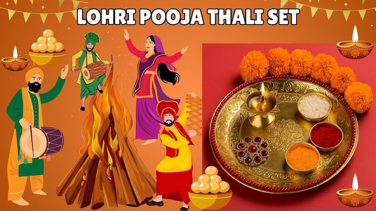 Lohri Pooja Thali Set: कम कीमत में खरीदें प्रीमियम क्वालिटी वाली लोहड़ी पूजा थाली का सेट, देखें बेस्ट डील्स
