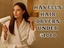 Havells Hair Dryers Under ₹1000: स्मूद, फ्रिज़-फ्री और सैलून जैसे लुक के लिए बेस्ट हेयर ड्रायर्स, देखें डील्स