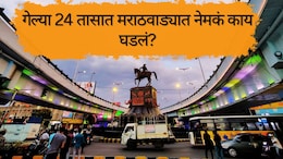 Marathwada : राडा, गोंधळ, बोगस मतदान, पैसे वाटप...; मतदानाच्या दिवशी असा गाजला मराठवाडा, 24 तासात काय घडलं?