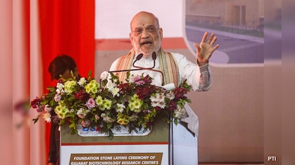 Amit Shah Bastar Visit: फिर बस्तर का दौरा करेंगे केंद्रीय गृह मंत्री, अमित शाह के दौरे पर गरमाई सियासत