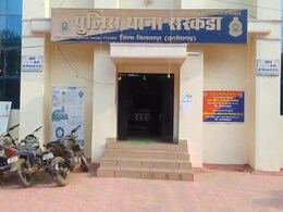 बिलासपुर के लगरा आवास पारा में हैवानियत की हदें पार, पड़ोसी ने 6 साल की बच्ची के साथ की दरिंदगी