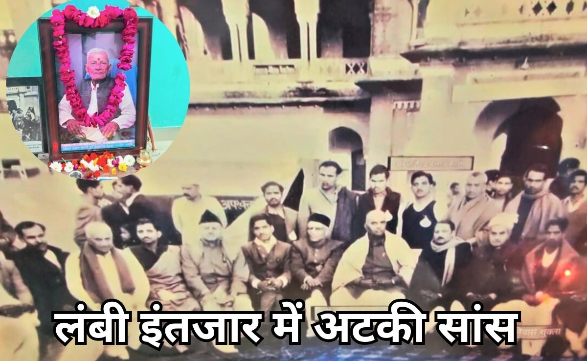 आजादी की लड़ाई लड़ी, जेल भी गए, लेकिन 78 साल बाद भी नहीं मिला सम्मान, अब अलविदा कह गए 102 वर्षीय राजेंद्र महतो