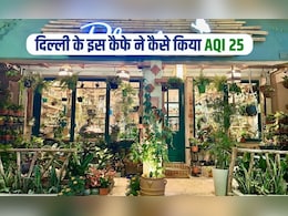 द&zwj;िल्&zwj;ली के इस कैफे ने कैसे क&zwj;िया AQI 25, यह वायरल तरीका हर घर में होना चाह&zwj;िए लागू