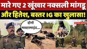 Naxal Encounter in Sukma: 2 खूंखार Naxali ढेर, Bastar IG ने क्या बताया? | Naxalism | CG | Top News