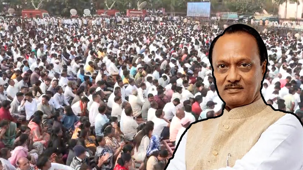 "Long Live, Ajit Pawar": Slogans Fill Air At Funeral Ground In Baramati