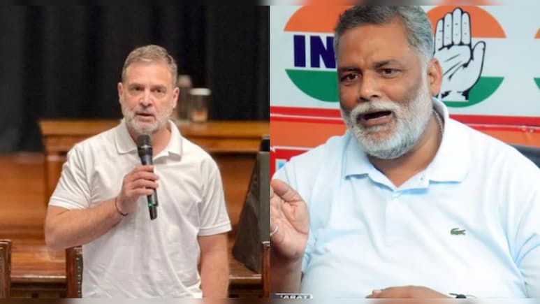 पप्पू यादव की तारीफ तो कुछ को लगाई फटकार... बिहार कांग्रेस की बैठक में राहुल गांधी ने क्या कुछ कहा, जान लें