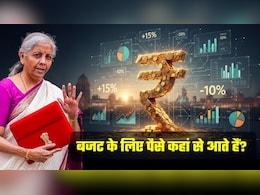 Budget 2026: हर साल बजट के लिए सरकार को कहां से आता है पैसा, 1-1 पाई का हिसाब ये रहा