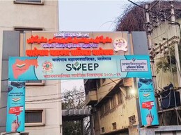 Malegaon Municipal Corporation Election : घरातील सदस्यांना प्राधान्य, मालेगाव महानगरपालिका निवडणुकीत घराणेशाही