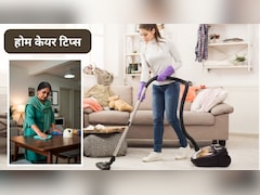 Home Care Tips: रोजाना, हफ्ते और महीने में इन चीजों को जरूर करें साफ, एयर क्वालिटी रहेगी बेहतर और तनाव भी होगा कम