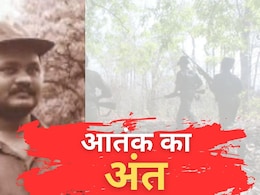 कौन था पापा राव, 50 लाख का इनामी माओवादी कमांडर, सुरक्षाबलों ने एनकाउंटर में किया ढेर