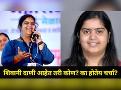 Nagpur Mayor 2026 :  नागपूरमध्ये कोण होणार महापौर? का होतेय शिवानी दाणी यांची चर्चा? वाचा Inside Story