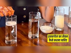 कब्ज से लेकर वेट लॉस तक, इसबगोल है बेहद फायदेमंद, न्यूट्रिशनिस्ट ने बताया इस्तेमाल करने का सही तरीका