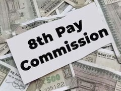 8th Pay Commission: इस राज्य कर्मचारियों के लिए बड़ी खुशखबरी, सैलरी- पेंशन बढ़ाने की तैयारी शुरू