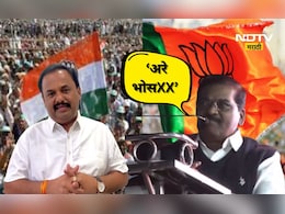 Pune News: पुण्यात चाललंय तरी काय? भाजपच्या माजी मंत्र्याची काँग्रेस उमेदवाराला थेट शिवीगाळ, Video Viral