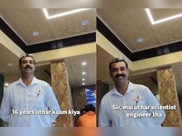 ISRO में इंजीनियर था शख्स, अब बन गया रेस्टोरेंट में मैनेजर, बताया क्यों छोड़नी पड़ी स्पेस एजेंसी की नौकरी