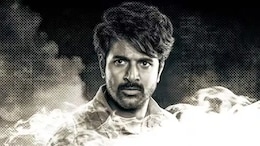 <i>Parasakthi</i> Box Office Collection Day 1: Sivakarthikeyan's Film Earns Rs 11.5 Crore, Trails Behind <i>Amaran's</i> Opening