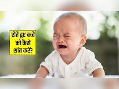 बहुत देर से रो रहे बच्चे को कैसे चुप कराएं? मम्मी हो गई हैं परेशान, तो पापा करें ये काम, मिनटों में शांत हो जाएगा बच्चा