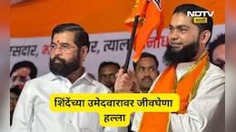BMC Election 2026: शिंदेंच्या शिवसैनिकावर चाकू हल्ला, उमेदवार रक्ताच्या थारोळ्यात,  प्रचारातून थेट रुग्णालयात