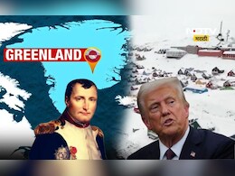 Greenland: एक तह अन् ग्रीनलँडचं नशीब फिरलं! 212 वर्षापूर्वीचा रोमांचक इतिहास, डेन्मार्कने 'कशी' मारली बाजी