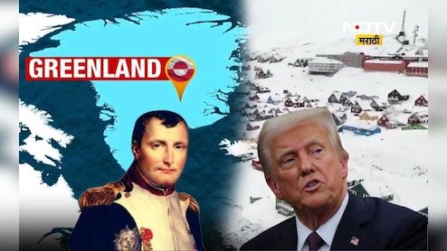 Greenland: एक तह अन् ग्रीनलँडचं नशीब फिरलं! 212 वर्षापूर्वीचा रोमांचक इतिहास, डेन्मार्कने 'कशी' मारली बाजी
