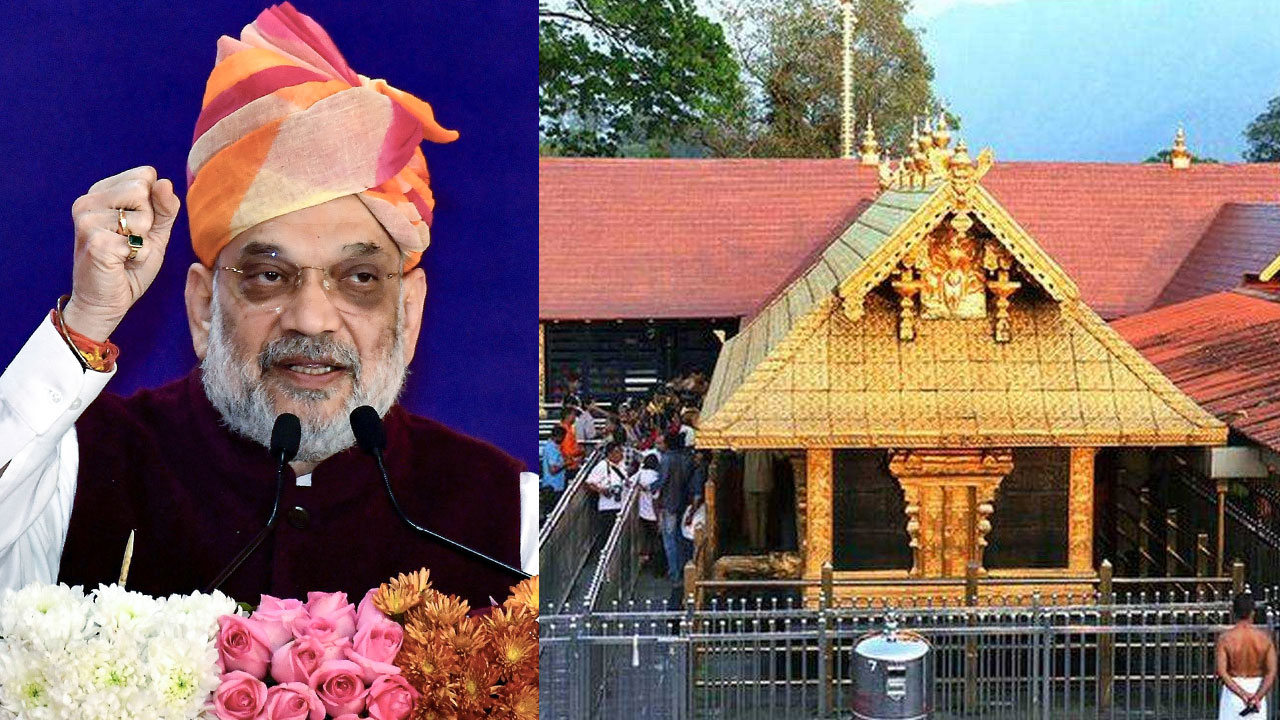 Amit Shah Seeks Probe By Neutral Agency In Sabarimala Gold Loss Case