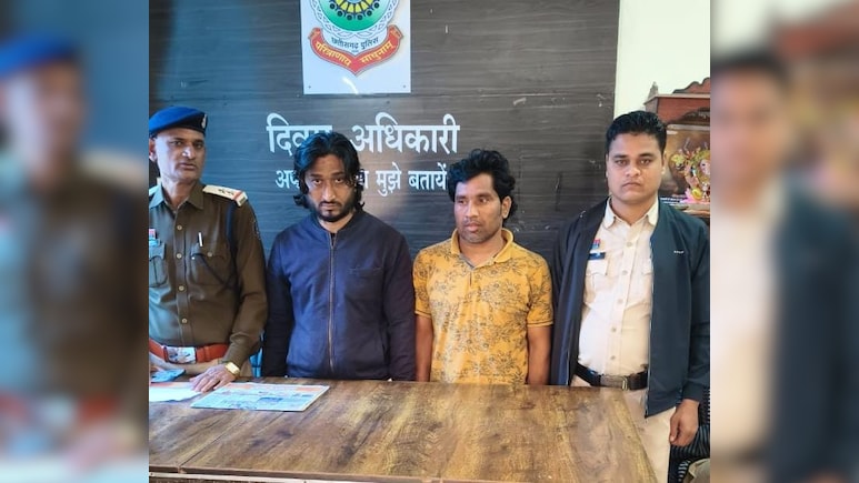 कोयला व्यापार के नाम पर 68 लाख की ठगी ,पुलिस ने पति-पत्नी सहित तीन आरोपियों को किया गिरफ्तार