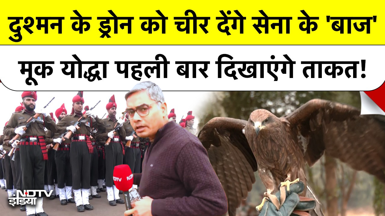 सेना के 'मूक योद्धा' - देसी Dogs और Raptors Birds की धमाकेदार Entry!