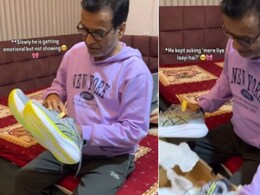 बेटी ने पापा के लिए खरीदे 17 हज़ार के जूते, देखते ही पिता ने दिया ऐसा रिएक्शन, Video इंटरनेट पर छा गया