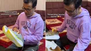 बेटी ने पापा के लिए खरीदे 17 हज़ार के जूते, देखते ही पिता ने दिया ऐसा रिएक्शन, Video इंटरनेट पर छा गया