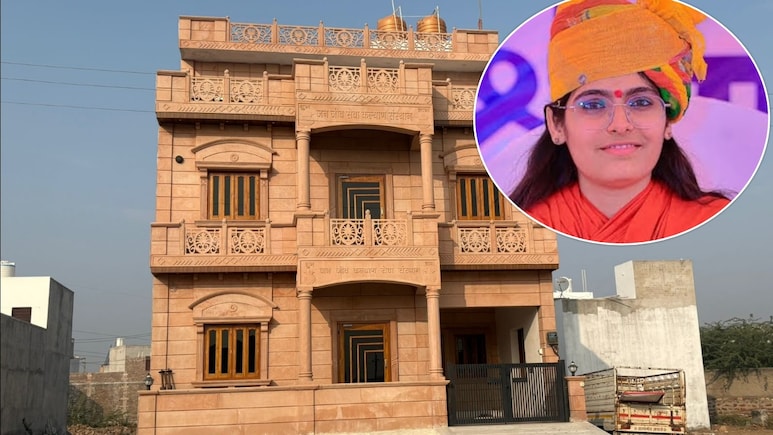 Exclusive: साध्वी प्रेम बाईसा के आश्रम में क्यों गायब थे CCTV कैमरे, खुल गया राज, देखें आश्रम के अंदर का हाल