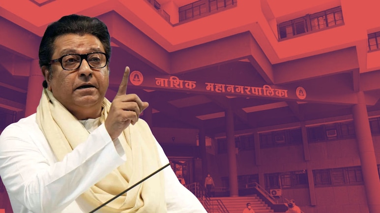 Nashik Election: एकेकाळी बालेकिल्ला असलेल्या नाशिकमध्ये मनसेचे इंजिन बंद! फक्त 1 जागा.. पराभवाचे कारण काय?