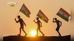 Happy Republic Day 2026 Wishes Quotes: प्रजासत्ताक दिन चिरायू होवो, 26 जानेवारीनिमित्त पाठवा खास शुभेच्छा संदेश