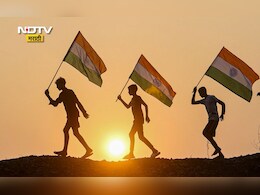 Happy Republic Day 2026 Wishes Quotes: प्रजासत्ताक दिन चिरायू होवो, 26 जानेवारीनिमित्त पाठवा खास शुभेच्छा संदेश