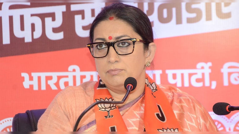 "महिलाएं समाज की तरक्की के लिए अहम", स्मृत&zwj;ि ईरानी बोलीं- एक ही समय पर कई रोल निभा रही होती हैं