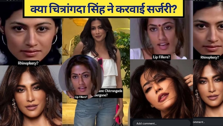 क्या चित्रांगदा सिंह ने करवाई कॉस्मेटिक सर्जरी? 50 की उम्र में भी बला की खूबसूरत है 'बैटल ऑफ गलवान' की एक्ट्रेस