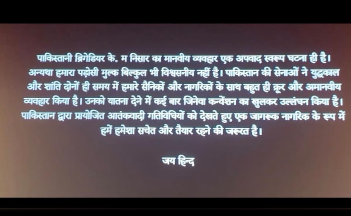 Photo credit: Nandini Ramnath