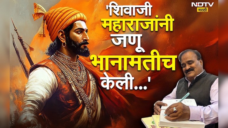 पेटाऱ्यातून नव्हे,औरंगजेबच्या 2000 सैनिकांना गुंगारा देत शिवराय आग्र्याहून असे निसटले, विश्वास पाटलांचा दावा