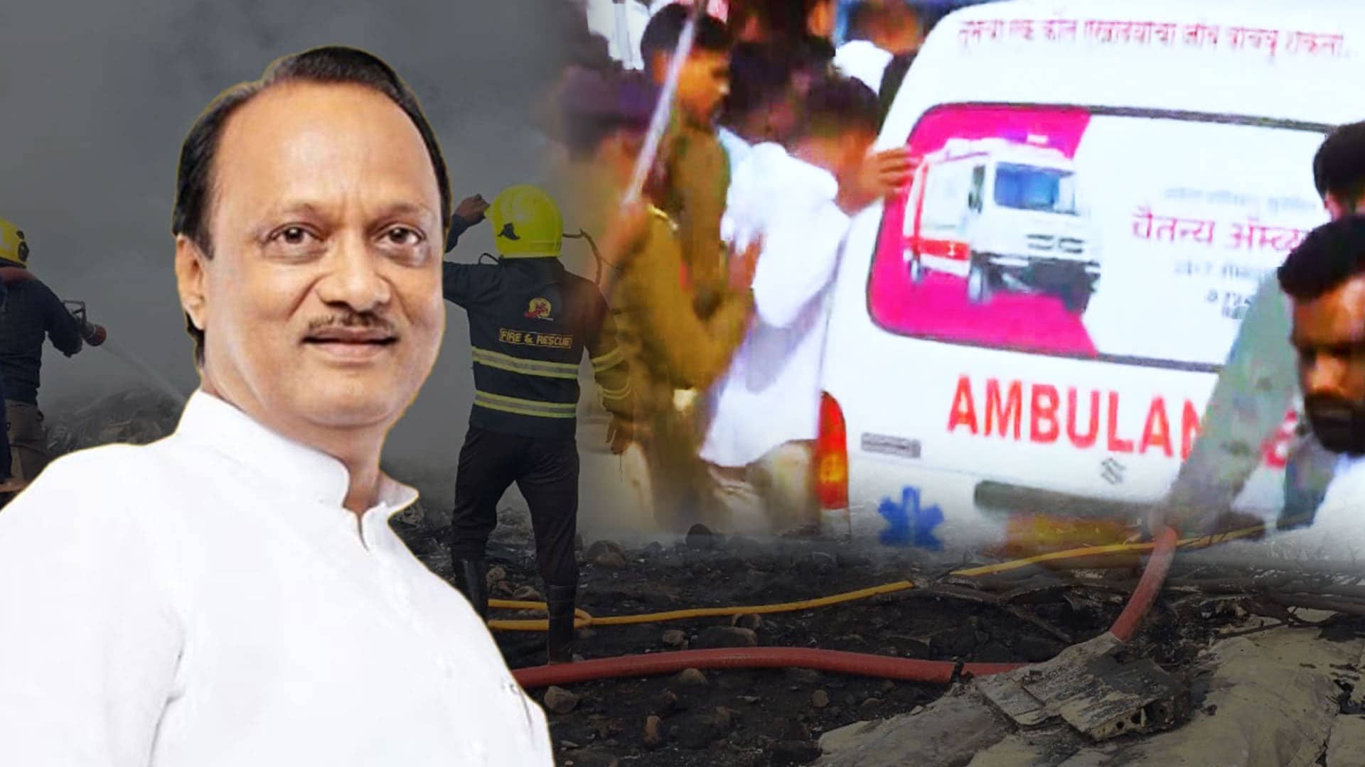 Thousands Gather In Baramati To Pay Final Tribute To Ajit Pawar