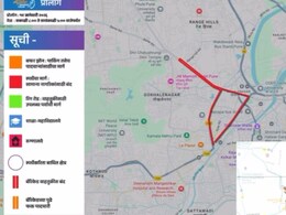 Pune News: पुणेकरांसाठी महत्त्वाची बातमी! 19 जानेवारीला 'हे' रस्ते दिवसभर राहणार बंद, 'त्या' शाळांनाही सुट्टी